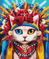 Картина по номерам Кошка украиночка ©Марианна Пащук BS53126L 50x60 см Brushme
