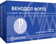 Венодіол Форте таблетки 900 мг/100 мг