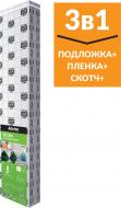 УЦІНКА! Підкладка ізоляційна Arbiton Secura Max Aquastop Smart (5,5 м2) (УЦ №96)