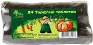 Торф'яні таблетки Дім, сад, город плюс для розсади 30 мм 24 шт.