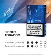 Стики Kent Demi Kent Bright Tobacco