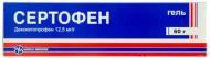 Сертофен по 60 г в тубах гель 12,5 мг/г