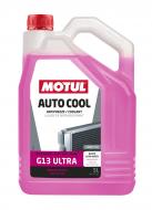 Антифриз Motul Auto Cool G13 Ultra від -50 до +120 5 л