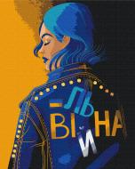 Картина за номерами Вільна @Поліна Скурихіна BS53274 40x50 см Brushme Картина за номерами Вільна @Поліна Скурихіна BS53274 40x50 см Brushme