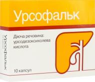 Урсофальк Dr. Falk Pharma 250 мг 1 шт.