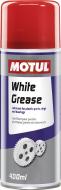 Змазка-спрей Motul White Grease 400 мл