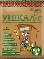 Біопрепарат-деструктор Жива земля Унікал-с ЕКО для вигрібних ям, туалетів, септиків, каналізаційних труб (до 2 м3)