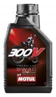 Моторне мастило Motul 300V 4T Factory Line Off Road 5W-40 1 л (845611)