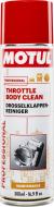 Очисник форсунок Motul Throttle Body Clean 500 мл