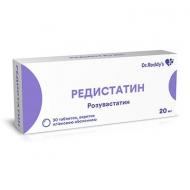 Редистатин 20 мг таблетки 20 мг