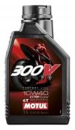 Моторне мастило Motul 300V 4T Factory Line Road Racing 10W-40 1 л (836111)