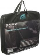 Накидка на сиденье Auto Assistance AP585BB черный/ синий