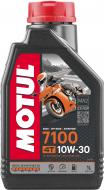 Моторне мастило Motul 7100 4T 10W-30 1 л (845411)