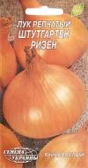 Семена Насіння України лук репчатый Штутгартен ризен 1 г (4820069481536)