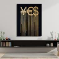 Постер YES 90x120 см Brushme FNK0070704