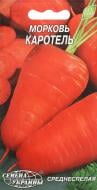 Семена Насіння України морковь Каротель 2 г (4820069481635)
