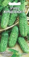 Семена Насіння України огурец Журавленок F1 0,5 г (4820069481888)