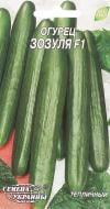 Семена Насіння України огурец Зозуля F1 0,3 г (4820069488610)