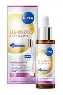 Сироватка Nivea Luminous630® SKIN GLOW 30 мл