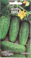 Семена Насіння України огурец Парад 1 г (4820069488634)