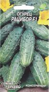 Семена Насіння України огурец Рацибор F1 0,5 г (4820069482021)