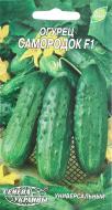 Семена Насіння України огурец Самородок F1 0,5 г (4820069482052)