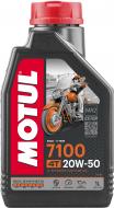 Моторне мастило Motul 7100 4T 20W-50 1 л (836411)