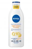 Лосьон для тела Nivea Q10 с витамином С 400 мл