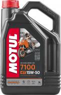 Моторное масло Motul 7100 4T 15W-50 4 л (845241)