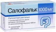 Салофальк супозиторії ректальні 1000 мг