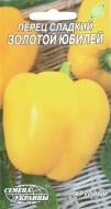 Семена Насіння України перец Золотой юбилей 0,25 г (4820069488689)