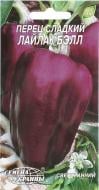 Семена Насіння України перец Лайлак бэлл 0,25 г (4820069482519)