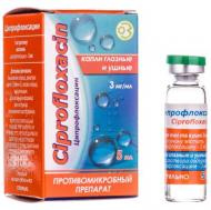 Ципрофлоксацин краплі 20 мг 5 мл