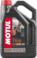 Моторное масло Motul 7100 4T 20W-50 4 л (836441)