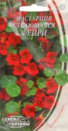Семена Насіння України настурция стелющаяся Фейри 1,5 г