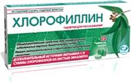 Хлорофиллин таблетки