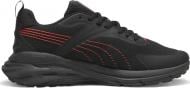 Кроссовки мужские Puma Hypnotic 39523511 р.41 черные