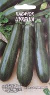 Семена Насіння України кабачок Цукеша 3 г (4820069481215)