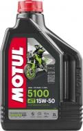 Моторное масло полусинтетическое Motul 5100 4T 15W-50 2 л (836721)