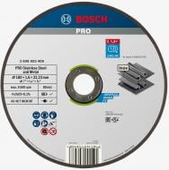 Круг отрезной Bosch 180х1,6x22 мм 1 шт. 2608603406