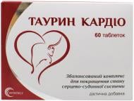 Диетическая добавка Biodeal Pharmaceuticals Таурин Кардио таблетки 60 шт./уп.