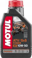 Моторное масло Motul ATV-SxS Power 4T 10W-50 1 л (853601)