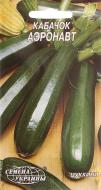 Семена Насіння України кабачок Аэронавт 3 г (4820069481161)