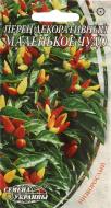 Семена Насіння України перец Маленькое чудо 0,2 г (4820069487620)