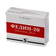 Федин-20 №30 капсули 20 мг
