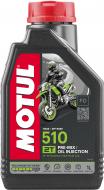 Моторне мастило Motul 510 2T 1 л (837411)