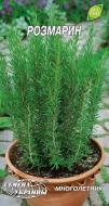 Семена Насіння України Розмарин