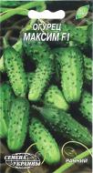 Семена Насіння України огурец Максим F1 0,5 г (4820069495045)