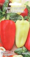 Семена Насіння України перец Белозерка 0,25 г (4820069495069)