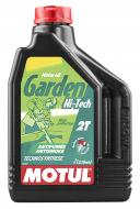 Моторное масло синтетическое Motul Garden Hi-Tech 2T 2 л (834902)